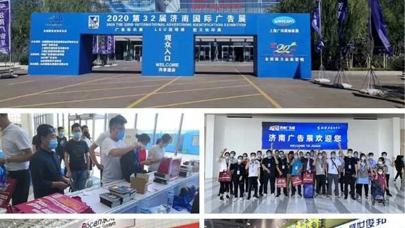 舞台搭建充气膜：材质选择与注意事项解析
