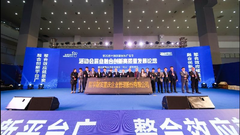 优秀的团队是庆典策划加盟代理成功的关键。团队成员应具备以下素质：