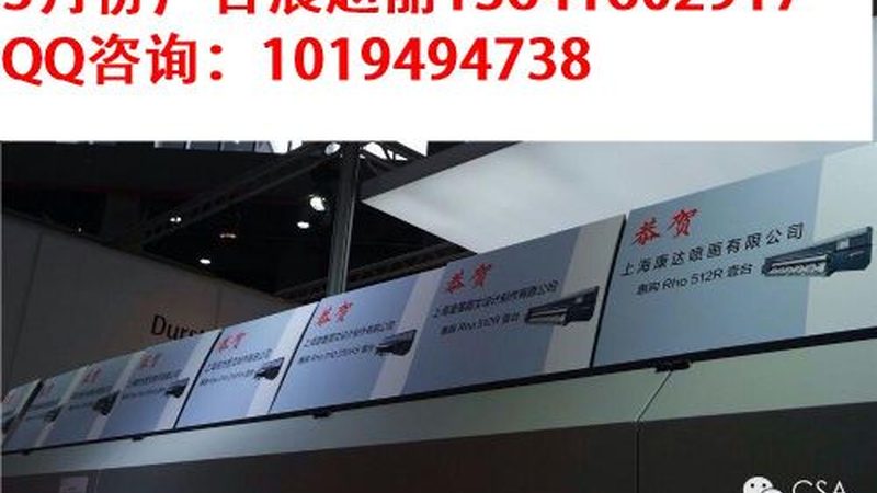 广告制作报价明细表模板通常包括以下几种常见尺寸规格：