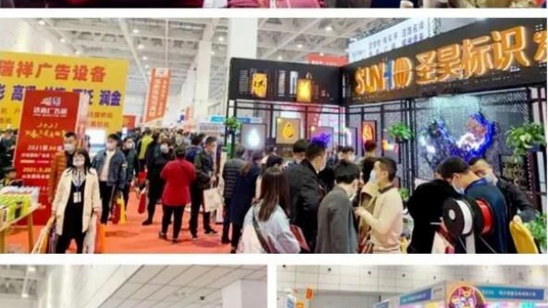 室内舞台搭建：规范标准与关键要素解析