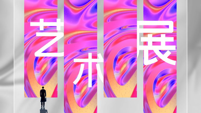 景区标识系统：如何选择优质设计服务