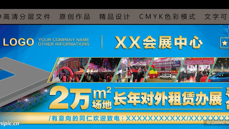 舞台尺寸定不好，预算多花一倍