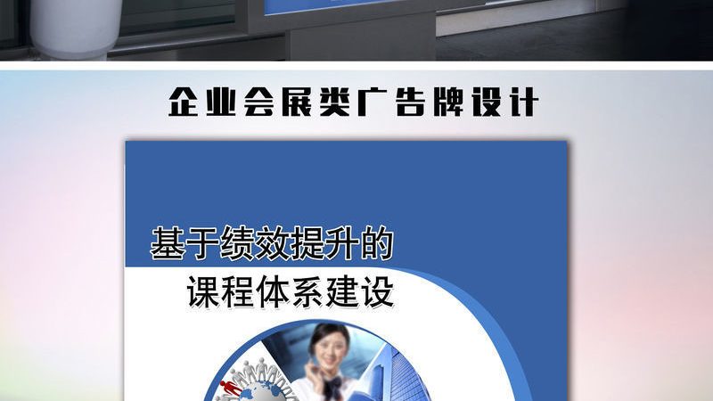 上海汽车展览设计：如何打造专业、高效的展台**